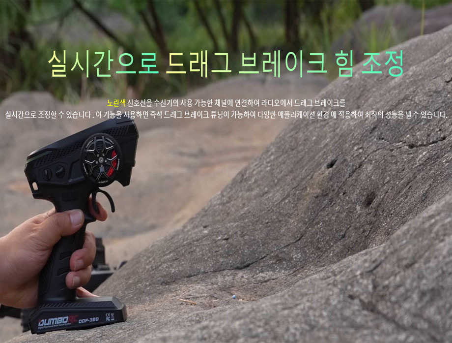 [���ܼ�] 30120404 [HOBBYWING] QuicRun Fusion 8IGHT ���� ���ӱ� ������ �޺� (3~4S ����, 1/8 ������ ��Ŭ������)