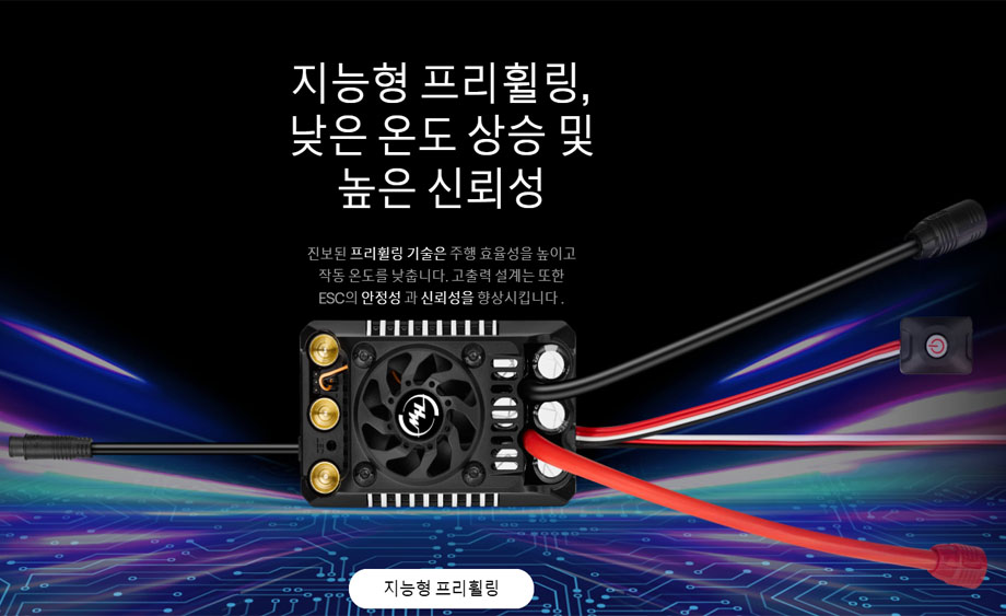 [���ܼ�] 30104300 [HOBBYWING] EZRUN MAX5 HV PLUS G2 (12�� �������� ����/330A) Sensored ECS(1/5 ������ ������)