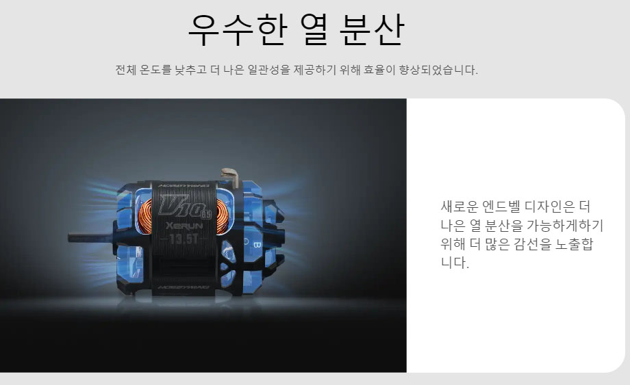 [���ܼ�] 30401763 [HOBBYWING] 2026�� �ֽ��� ���� XeRun V10 G5 13.5T-TORQUE
