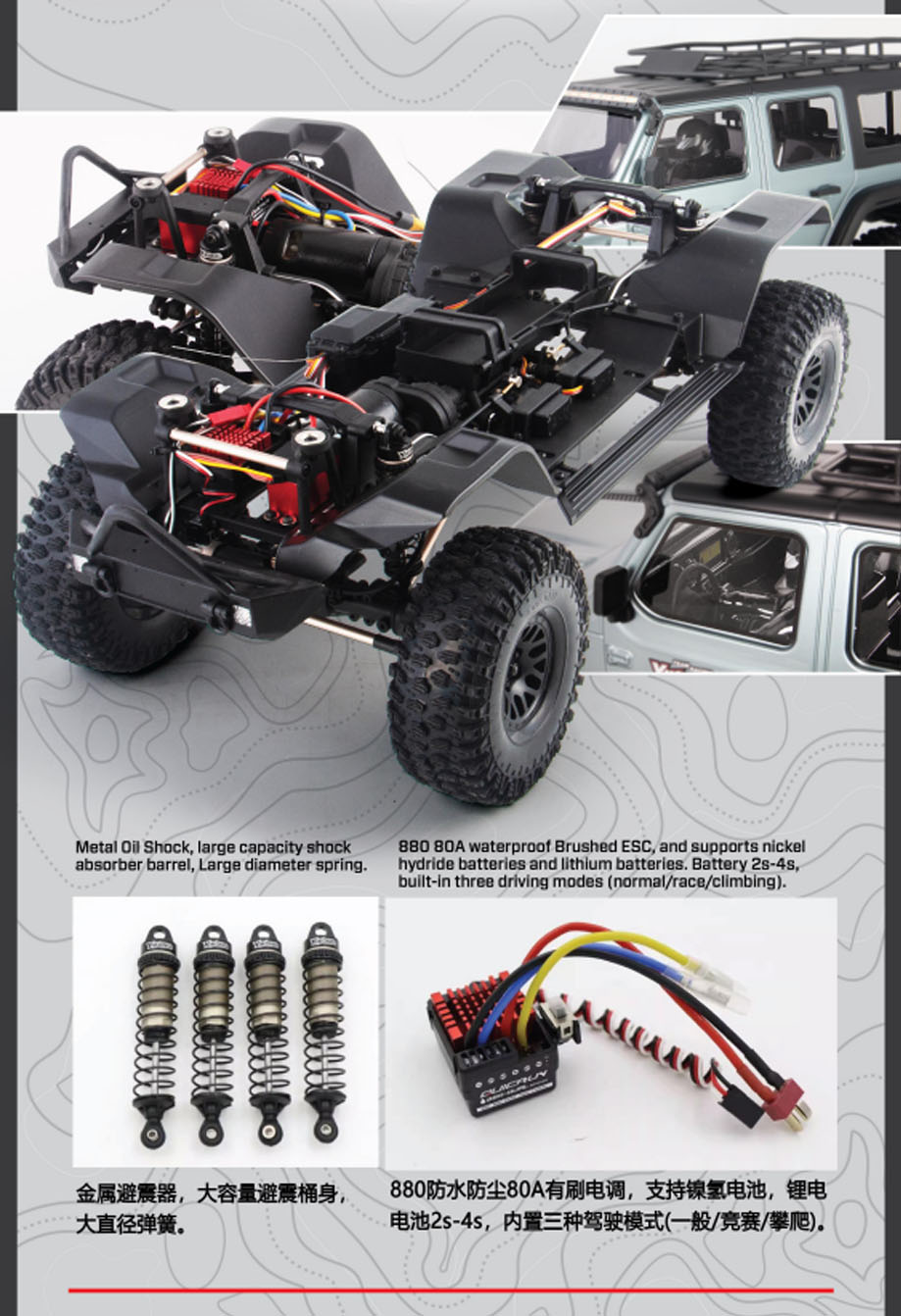 [���ܼ�] YK4082V3 Concrete Gray Brushless [YK HOBBY] (�귯�ø�������) 1:8 YK4082 V3 pro ROCK Trial �� Ʈ���̾�RTR (�׷���) ** ������ ����