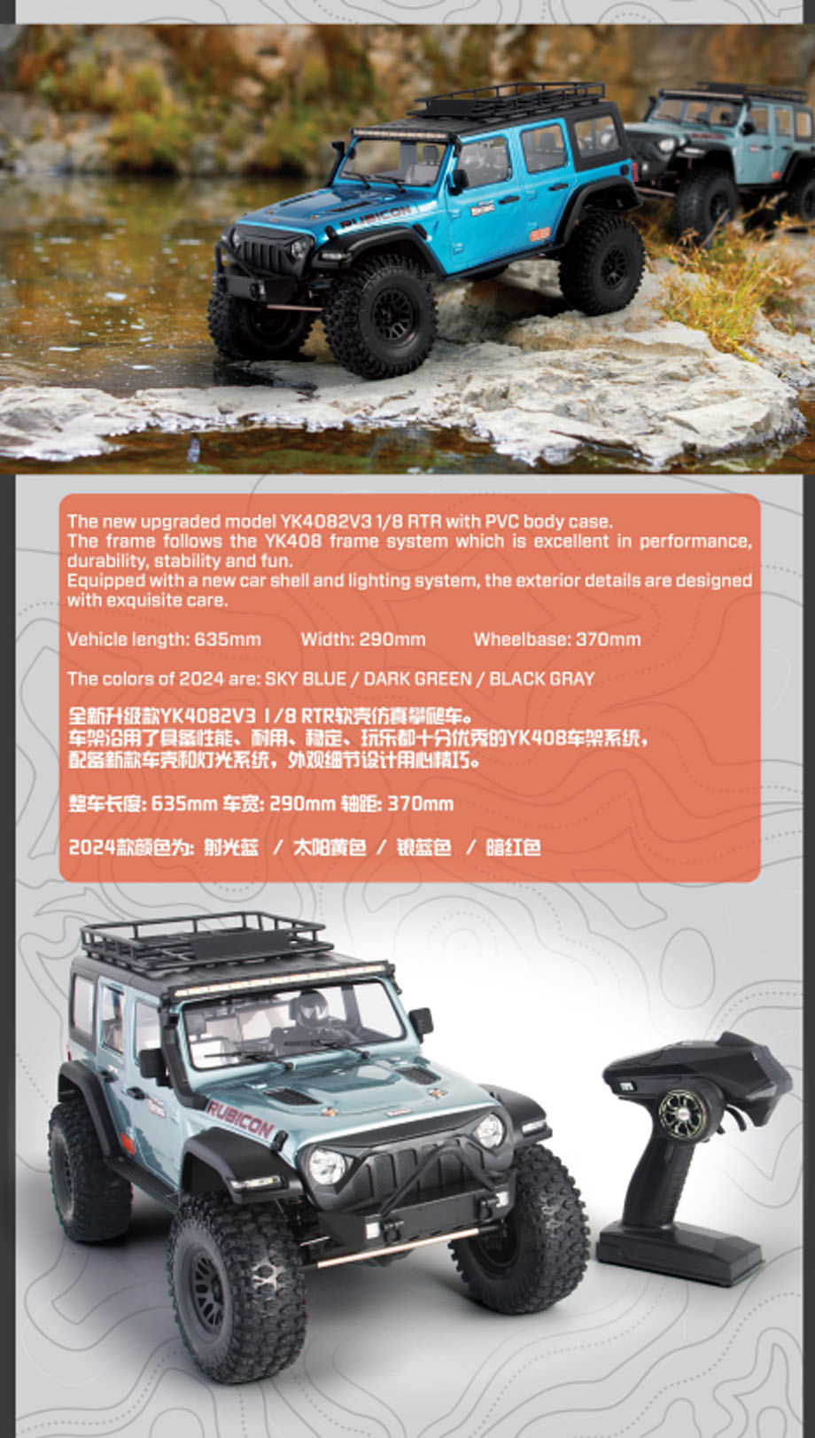 [���ܼ�] YK4082V3 Concrete Gray Brushless [YK HOBBY] (�귯�ø�������) 1:8 YK4082 V3 pro ROCK Trial �� Ʈ���̾�RTR (�׷���) ** ������ ����