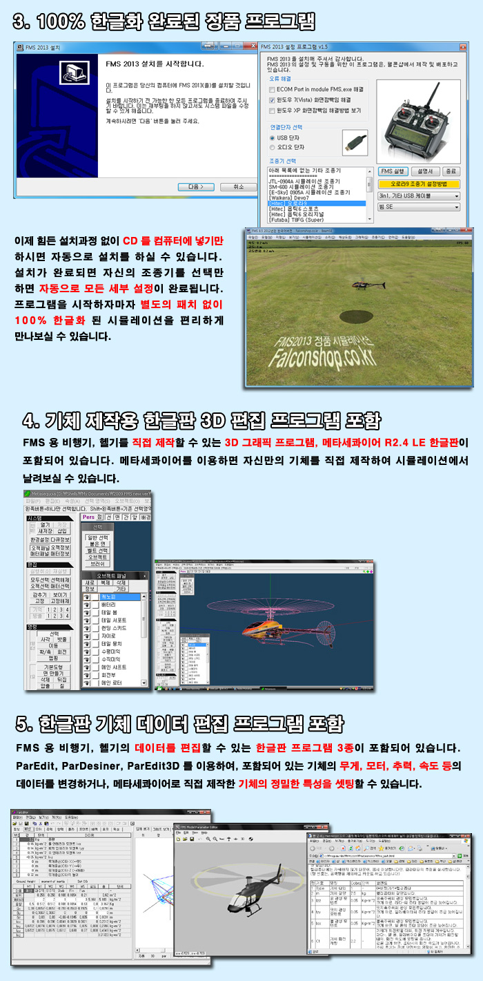 [ܼ]  E-SKY   3in1 USB ùķ̼ ̺ - ƯǸ!