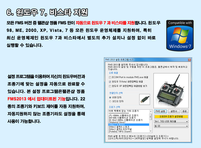 [ܼ]  E-SKY   3in1 USB ùķ̼ ̺ - ƯǸ!