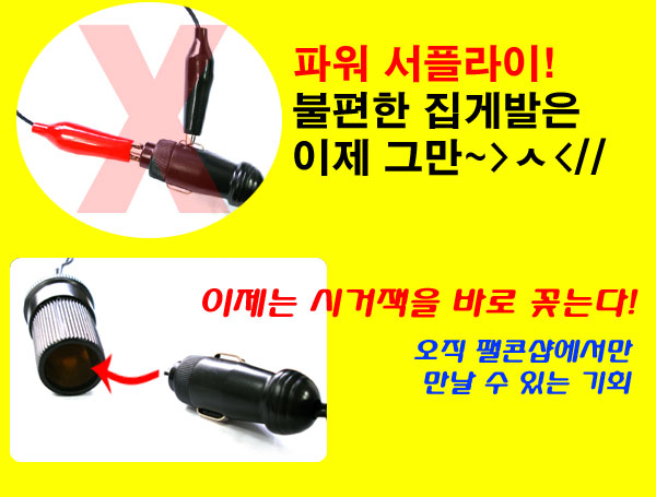 [ܼ]  12v 5A (60W)  ö (ð )