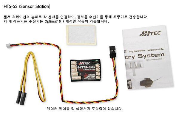 [ܼ] 55830 HTS-SS    ý Ǯ(GPS/µ//RPM)  10  + ̼