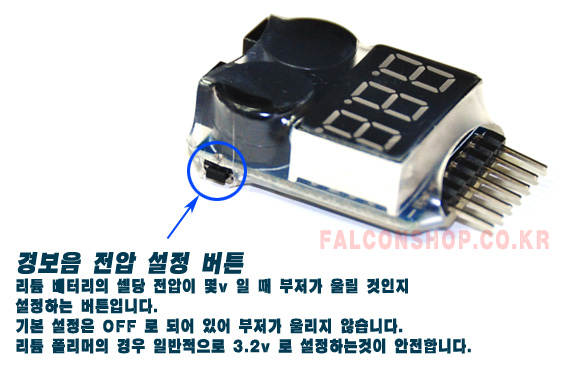 [ܼ] BU8LBVT [ƯǸ] Ƭ   üĿ   溸ġ(1~8 / 3.7v ~ 29.6v)<br><font color=red>  ߰</font>