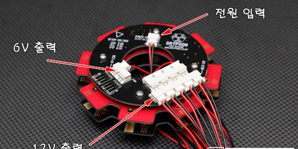 [ܼ] GMC-0001 [Gryphon Dynamics] Molex Wire Assembly for Dual BEC