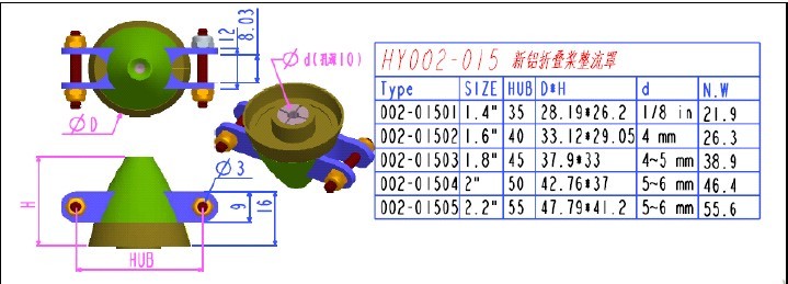 [ܼ] 01503B [HY] ǰ ˷̴  ǳ D38 Yoke 8mm  4mm