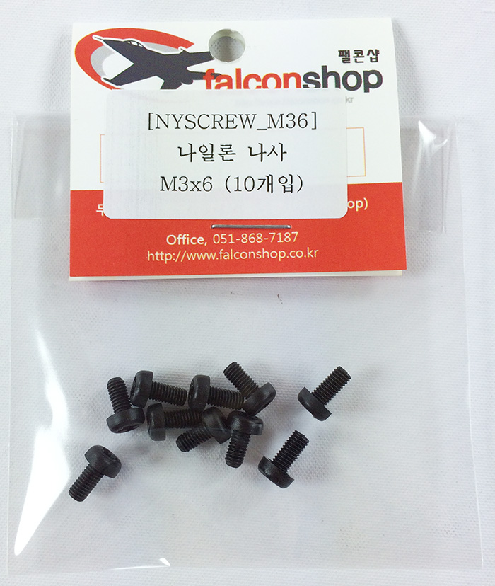 [ܼ] NYSCREW_M36  M3x6mm Ϸ  (ũ) (10)