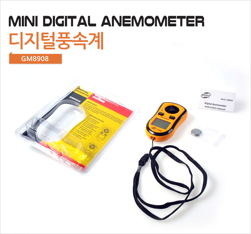 [ܼ] GM8908  ǳӰ