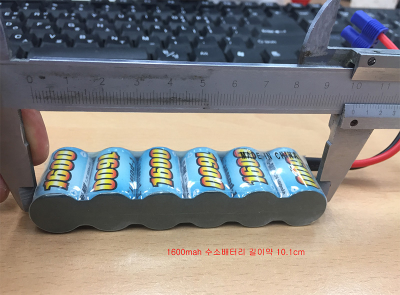 [ܼ] BU721600EC3 E-Power 7.2V 1600mAh EC3 Connector