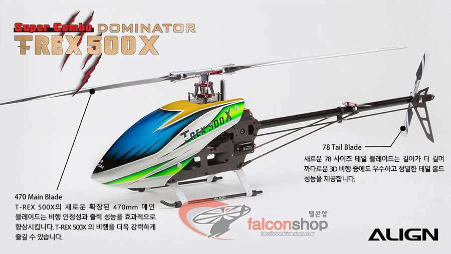 [ܼ] RH50E18XW [ALIGN] T-Rex500X Super Combo (Belt Version)