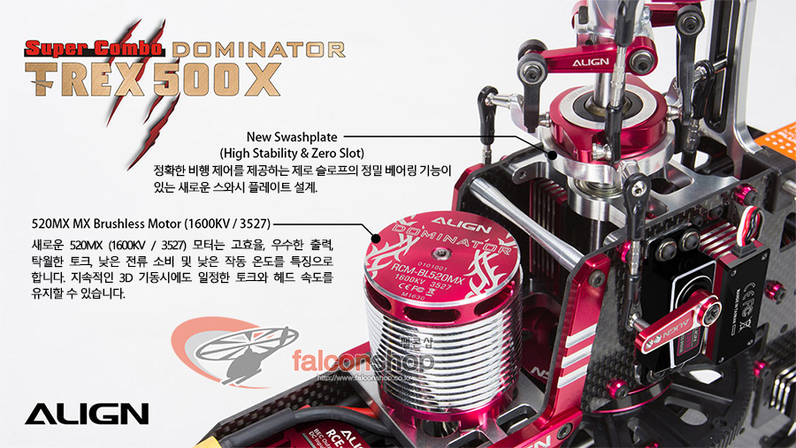 [ܼ] RH50E18XW [ALIGN] T-Rex500X Super Combo (Belt Version)