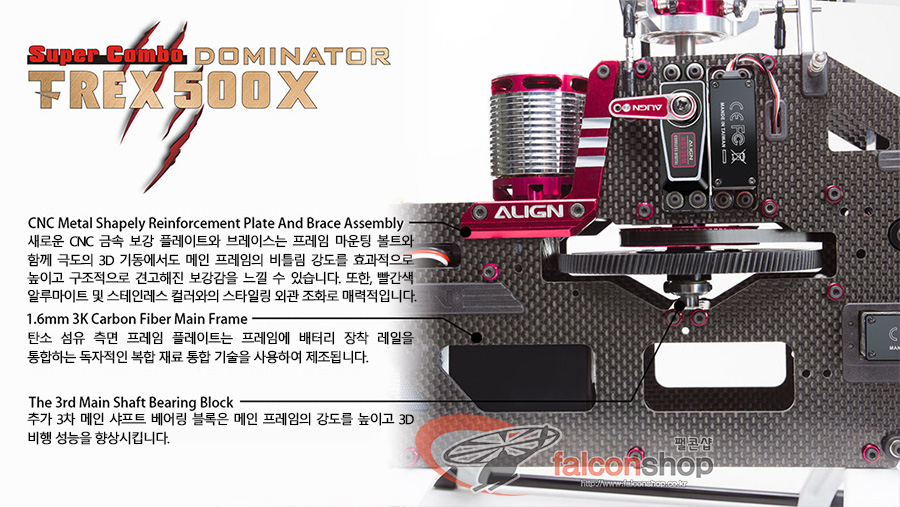 [ܼ] RH50E18XW [ALIGN] T-Rex500X Super Combo (Belt Version)