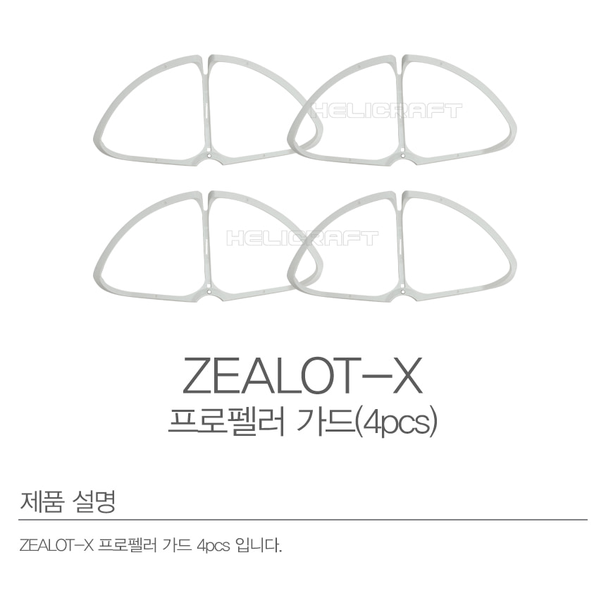 [ܼ]  ZEALOT-X 緯 