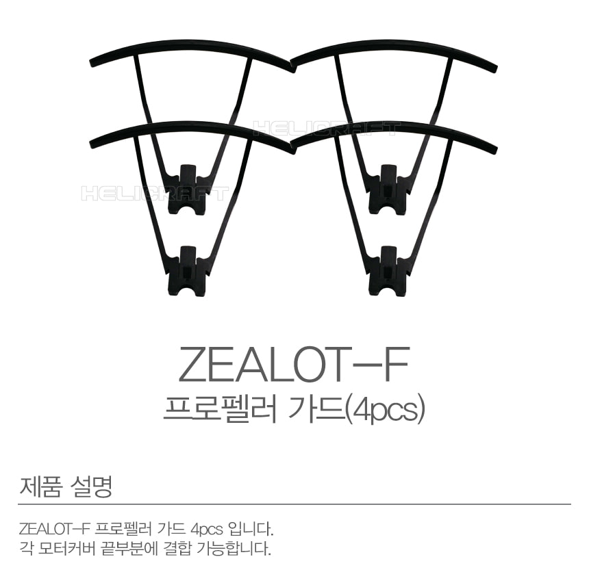 [ܼ]  ZEALOT-F 緯 