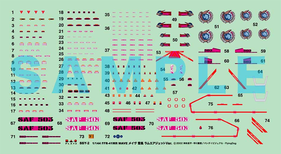 [ܼ] BPSSY-2 [PLATZ] 1/144 FFR-41MR ̺   Ʈ  -  Űī