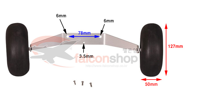 [ܼ] FMSRG114 [FMS] Front Landing Gear Set for 1400mm Kingfisher ()