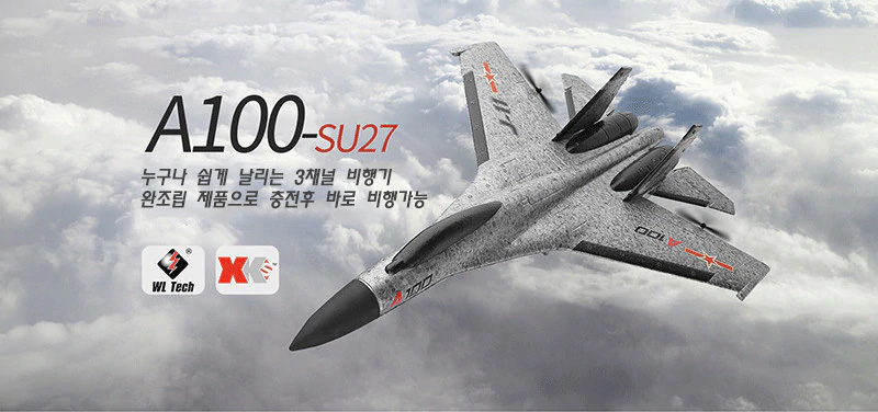 [˾ũ]  [XK] 340mm A100 SU27 3ä   ǮƮ - ڵ  ,  1 1