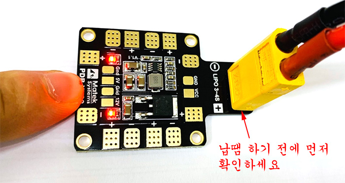 [˾ũ] PDB-XT60 [Matek] ̽ п  BEC  й  + XT60  (5V, 12V BEC) 1