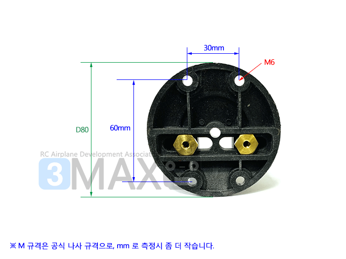 [ܼ] HT1610 [Prolux] Engine Mounts D80x130
