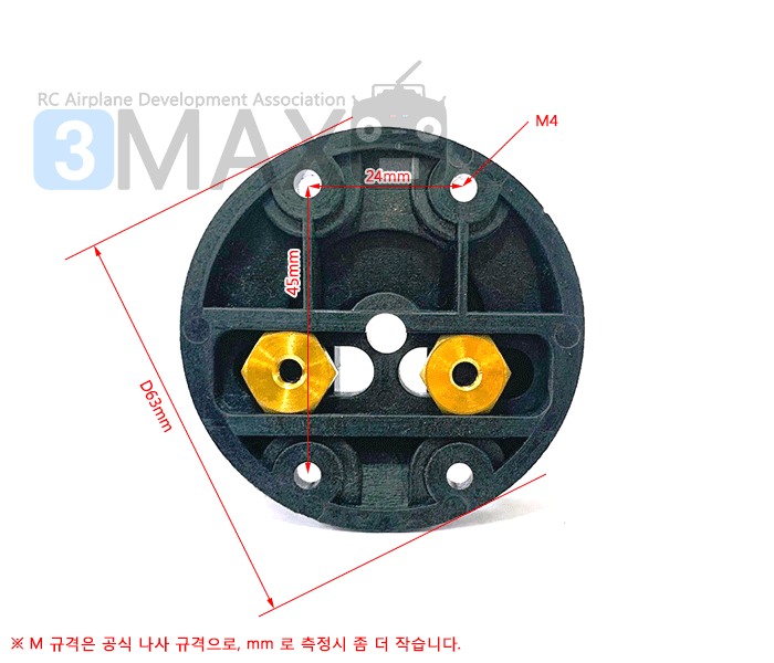 [ܼ] HT1608 [Prolux] Engine Mounts D63x80