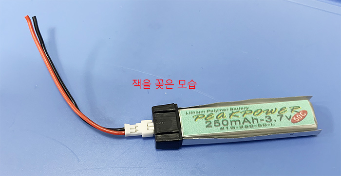 [ܼ] CHA0149 E-Flite/Blade 1S 3.7V UMX ũ ͸ Ŀ (ӱ)