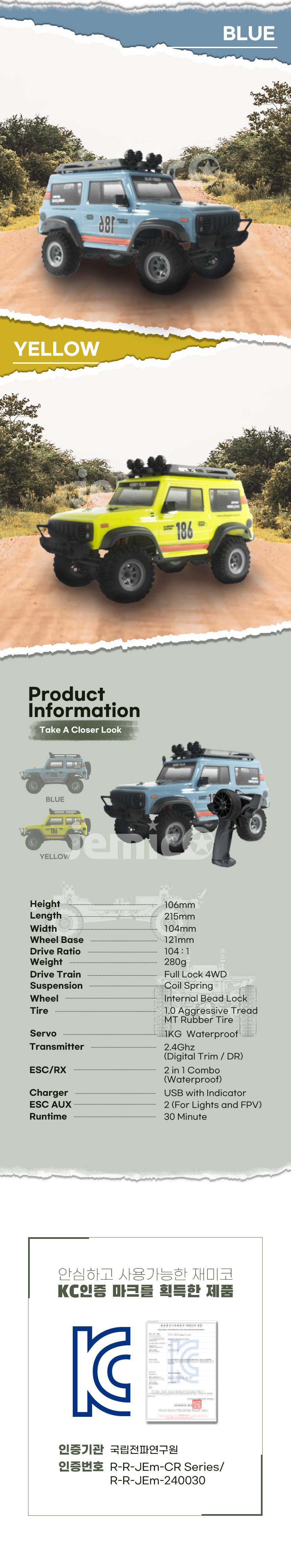 [ܼ]  [HobbyPlus] CR-24 G-Ƹ 1/24  ̴ ũ﷯ RTR ( ÷)