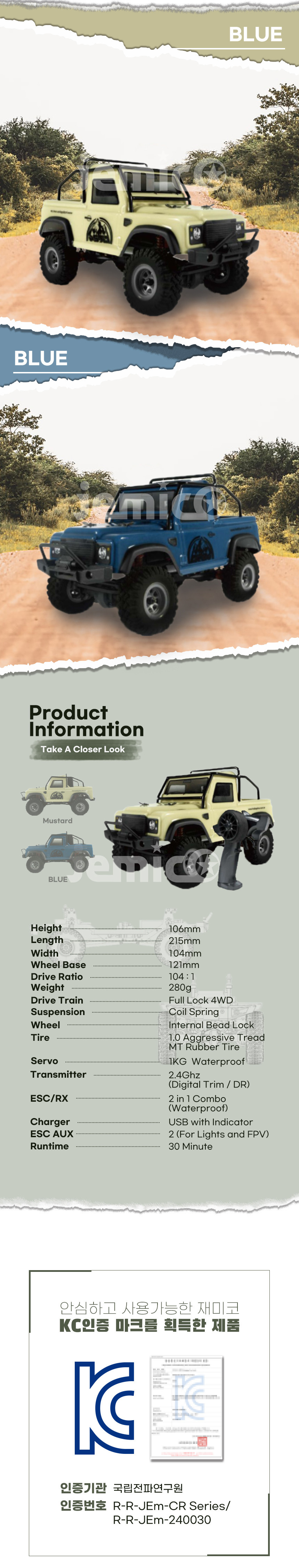 [ܼ]  [HobbyPlus] CR-24  1/24  ̴ ũ﷯ RTR ( ÷)