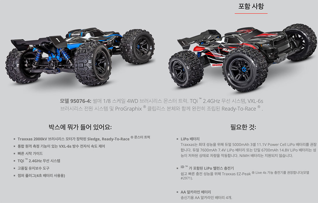 [ܼ] CB95076-4 Red [Traxxas] 1/8  ε  귯 RTR (͸  ) -  ÷
