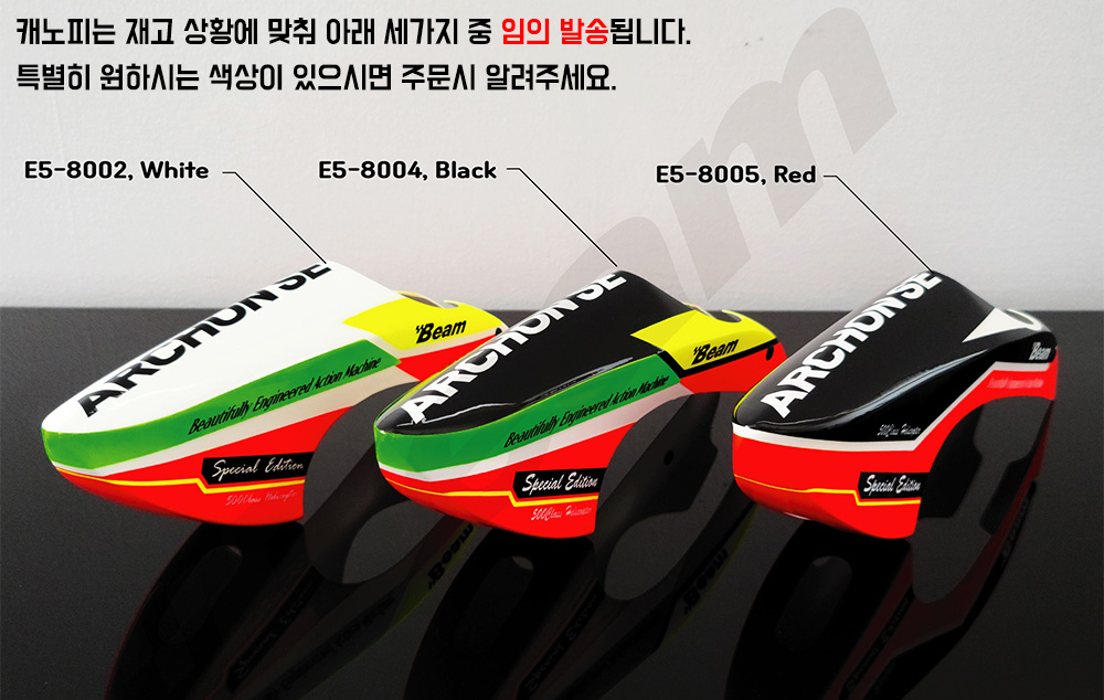 [ܼ] E5SE-1002 2021  500   SE Full Kit - , , ӱ 
