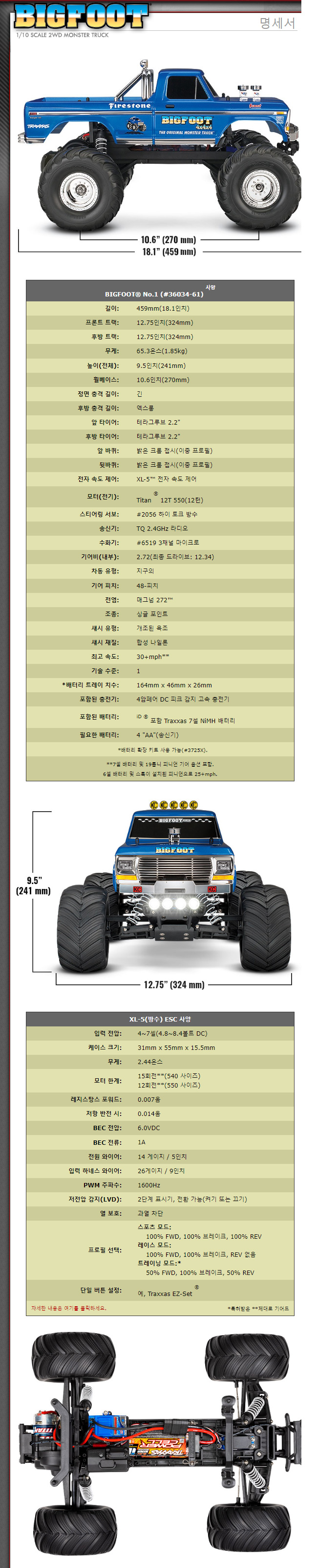 [ܼ] CB36034-61 [Traxxas] CB36034-61 R5 1/10 Scale 2WD Monster truck BIGFOOT No. 1 w/LED Light