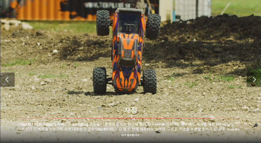 [ܼ] CB90076-4 ORANGE [Traxxas] 2021 ORANGE HOSS 4x4 BXL 3S