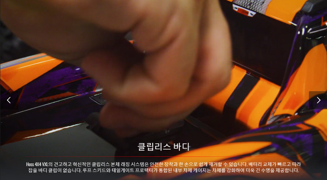 [ܼ] CB90076-4 ORANGE [Traxxas] 2021 ORANGE HOSS 4x4 BXL 3S