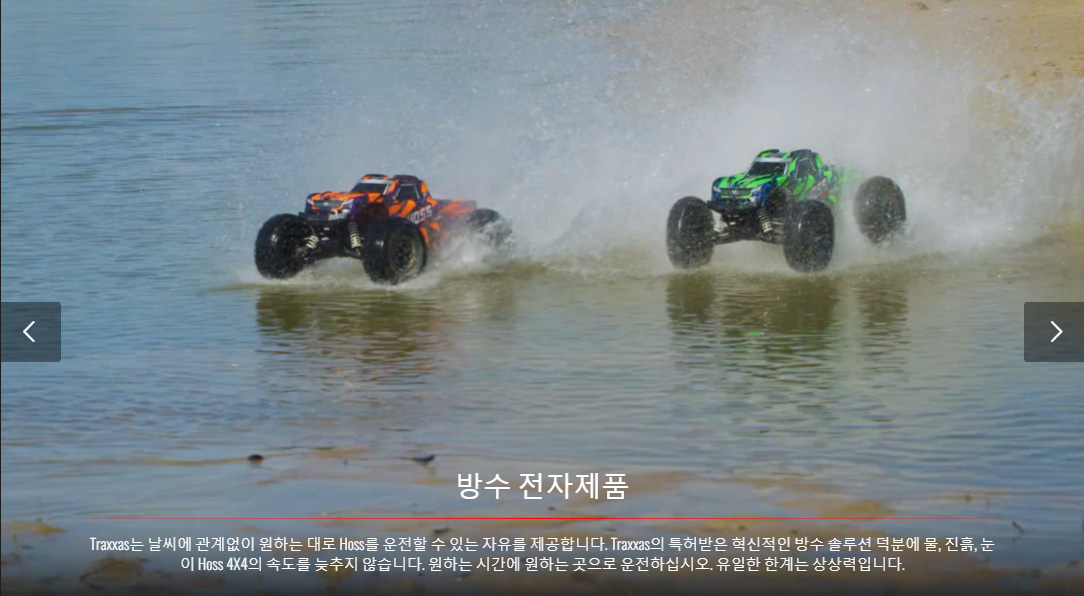 [ܼ] CB90076-4 ORANGE [Traxxas] 2021 ORANGE HOSS 4x4 BXL 3S