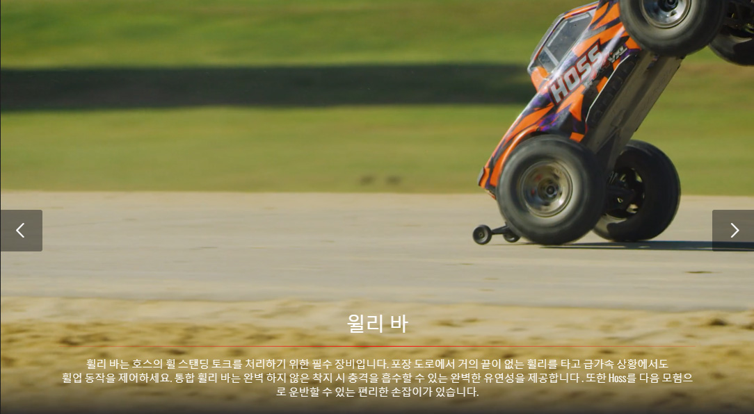 [ܼ] CB90076-4 ORANGE [Traxxas] 2021 ORANGE HOSS 4x4 BXL 3S