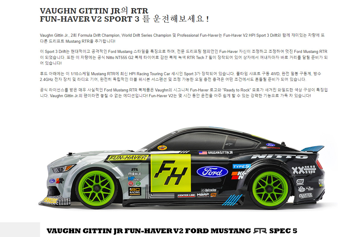 [ܼ] 120094-HPI [HPI] - 1:10 Sport 3 Drift VGJR Fun Haver Ford Mustang, V2