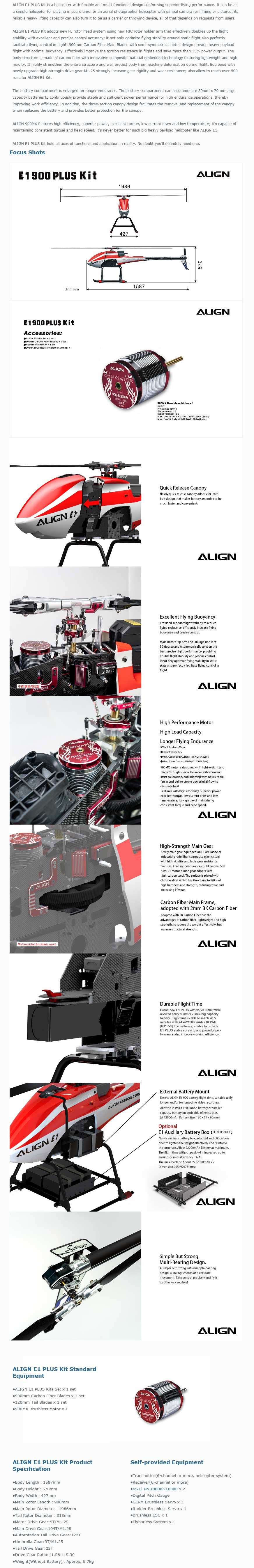 [���ܼ�] RHE1E28XW-PP [ALIGN] E1-900 PLUS ������/����� Heli Power Pack (2 Blade)