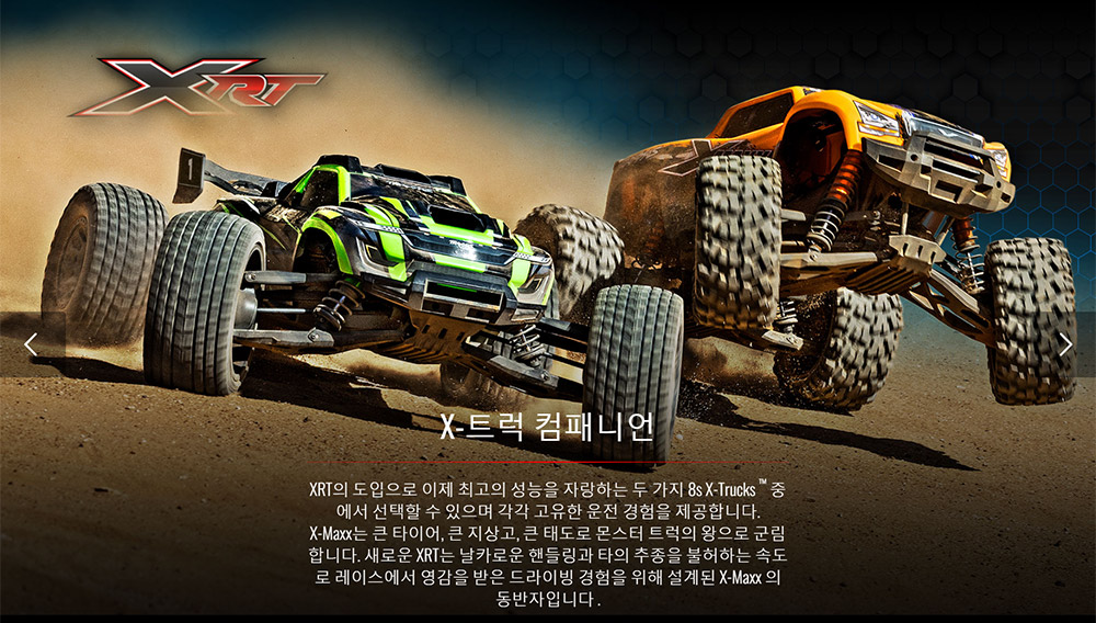 [���ܼ�] CB78086-4 Orange [Traxxas] �����ƽ� XRT �귯������ ���� ���̽� Ʈ�� (������ �÷� / ���͸� & ������ ����)
