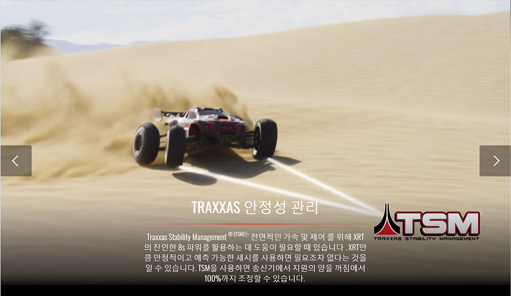 [���ܼ�] CB78086-4 Orange [Traxxas] �����ƽ� XRT �귯������ ���� ���̽� Ʈ�� (������ �÷� / ���͸� & ������ ����)