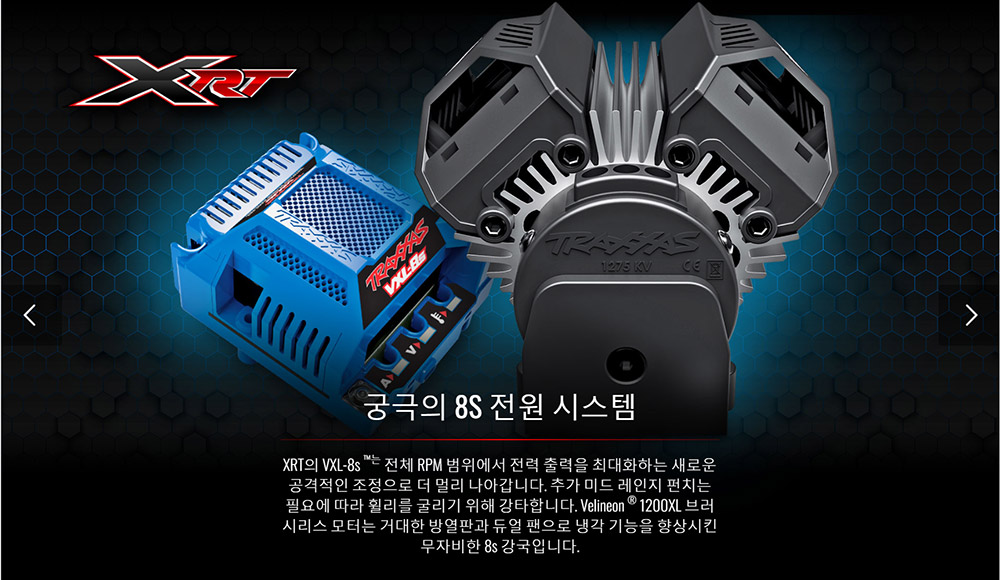 [���ܼ�] CB78086-4 Orange [Traxxas] �����ƽ� XRT �귯������ ���� ���̽� Ʈ�� (������ �÷� / ���͸� & ������ ����)