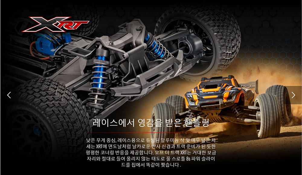 [���ܼ�] CB78086-4 Orange [Traxxas] �����ƽ� XRT �귯������ ���� ���̽� Ʈ�� (������ �÷� / ���͸� & ������ ����)