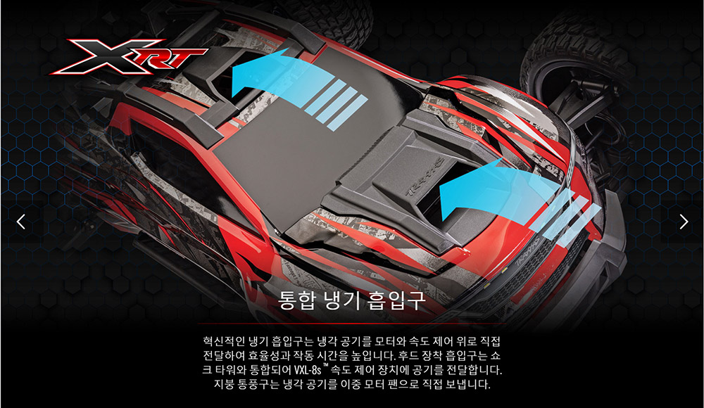 [���ܼ�] CB78086-4 Orange [Traxxas] �����ƽ� XRT �귯������ ���� ���̽� Ʈ�� (������ �÷� / ���͸� & ������ ����)