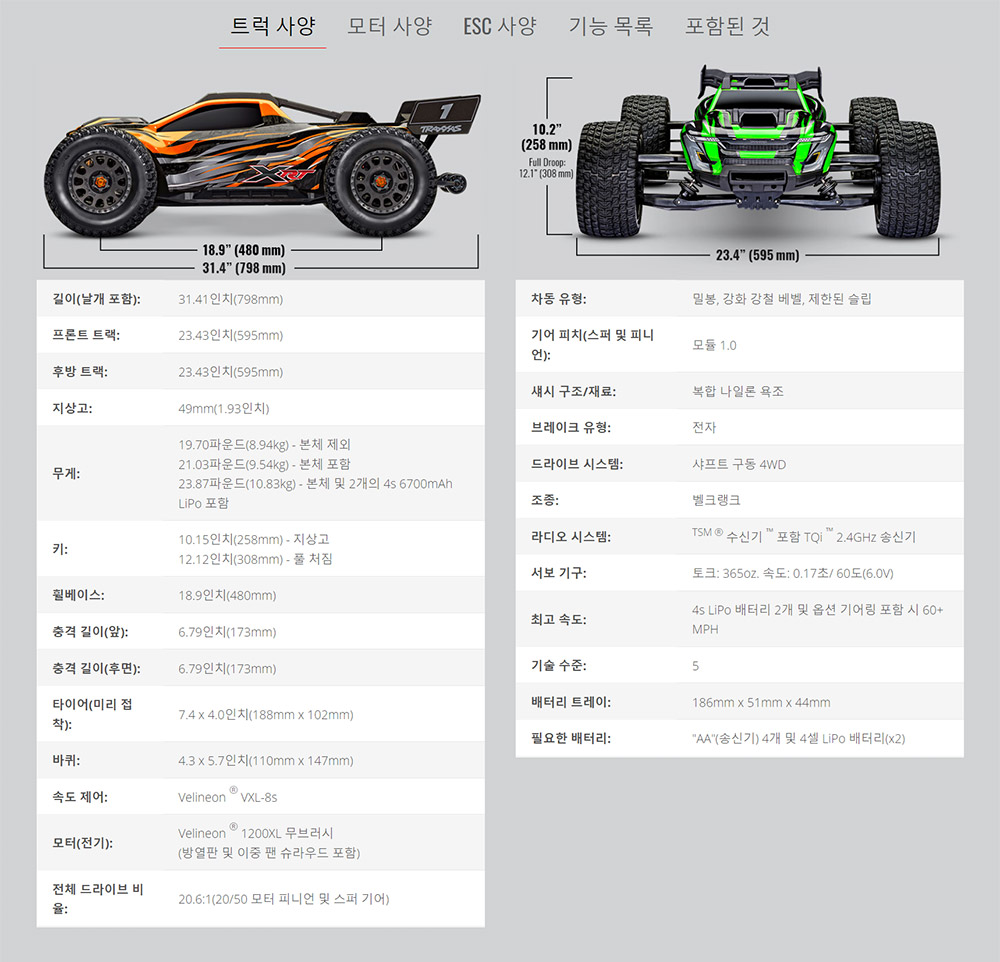 [���ܼ�] CB78086-4 Orange [Traxxas] �����ƽ� XRT �귯������ ���� ���̽� Ʈ�� (������ �÷� / ���͸� & ������ ����)