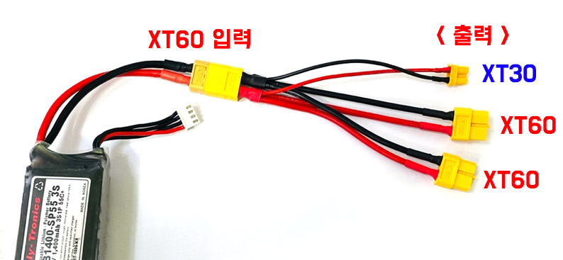 [˾ũ]  XT60 + XT30   ̺ 2
