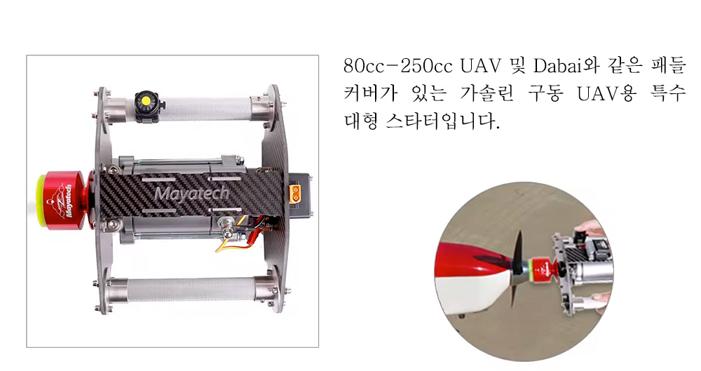 ˾ũ MY-TOC-250 [Mayatech] ͹̳ TOC  ָ   Ÿ (80cc ~ 250cc) 4