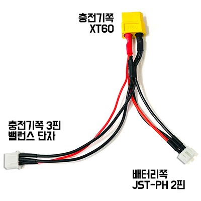 [˾ũ] YS-100122 [YS POWER] e455 Ƽ ɹ̽Ʈ Ŀ ö   + UMX 2 ȯ ̺  Ʈ (50W 4A) 12
