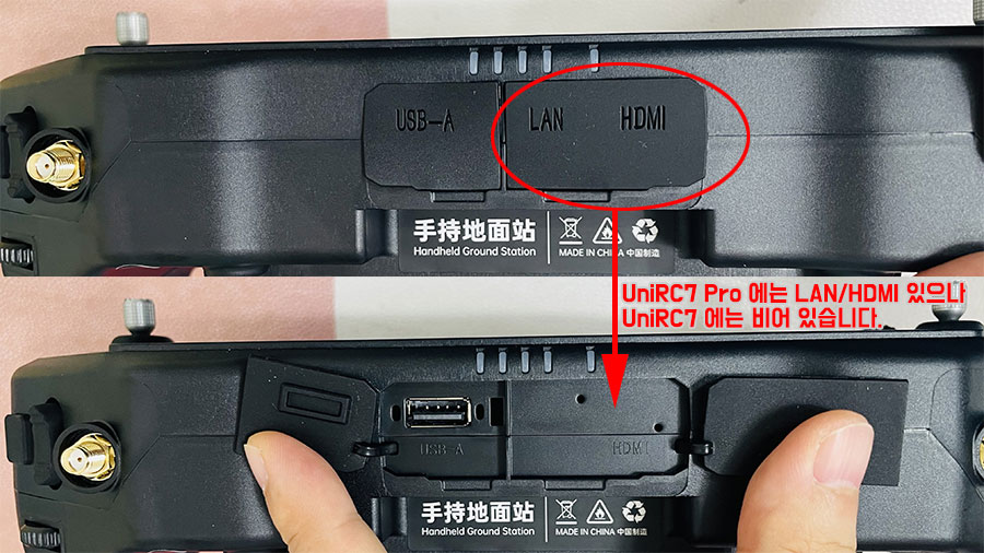 [ܼ]  [SIYI] UniRC7 SIYI   ۼű (KC Ϸ)