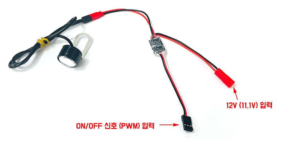 [ܼ] LED02M ֵ  LED - 12V Է 0.2W, Ʈ ü, PWM ġ , ű ON/OFF