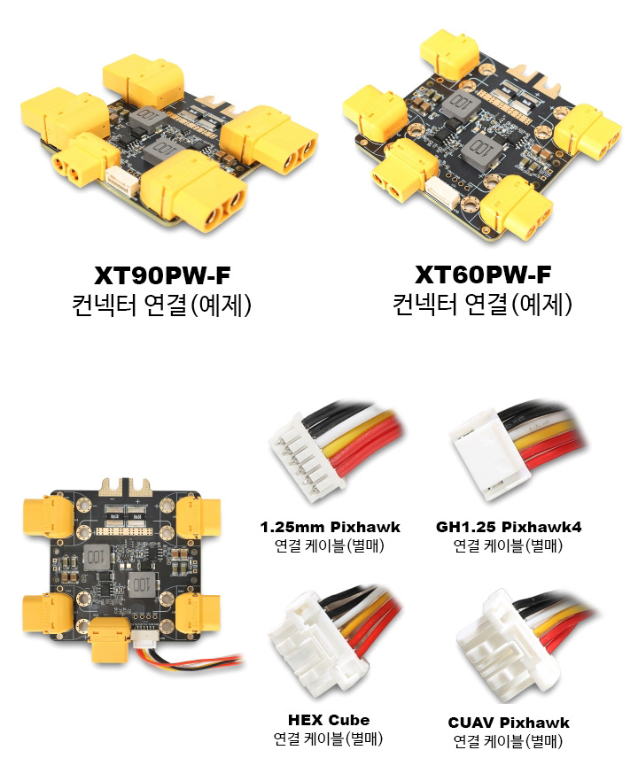 [ܼ] TL3302 [TR] 14S(60V) 100A PDB Hub for Quad (V/A Shunt/Pixhawk)